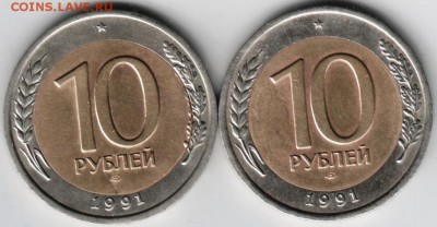 10 р 1991 лмд 2 шт. (одна брак) до 27.07.14 в 22.00 - Scan-140719-0009