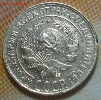 10 коnеек 1930 г.-до 26.07.2014 г. в 22.00 - А.JPG