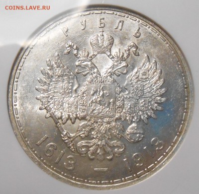 Рубль "300 ЛДР "(выпуклый) NGC MS 62 - 3.JPG