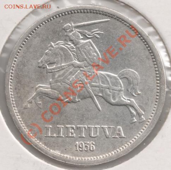 Ag 5 лит 1936 Литва до 22-00 1.04 - сканирование0012