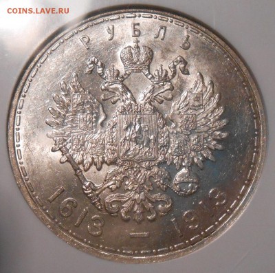 Рубль "300 ЛДР "(выпуклый) NGC MS 62 - 6.JPG