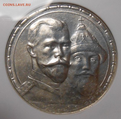 Рубль "300 ЛДР "(выпуклый) NGC MS 62 - 4-.JPG