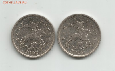 1 коп 2002 м шт.Б 2 шт - 1
