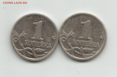 1 коп 2002 м шт.Б 2 шт - 2