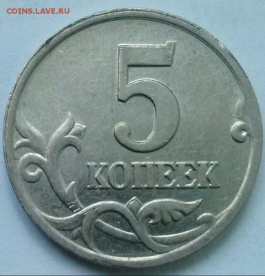 5к2002ммд шт-В1(АС) редкая, ок 22:00 Мв 24.07.14. - 000В1 Р