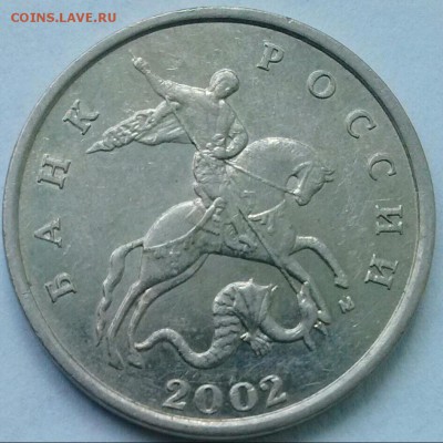 5к2002ммд шт-В1(АС) редкая, ок 22:00 Мв 24.07.14. - 000В1 А