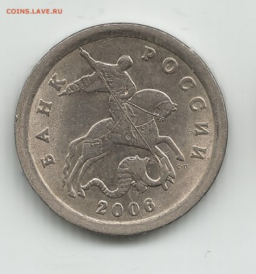 1 коп 2006сп 4.11Б 3 штуки - 1
