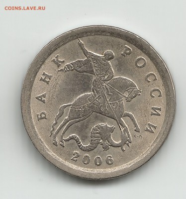 1 коп 2006сп 4.11Б 3 штуки - 3