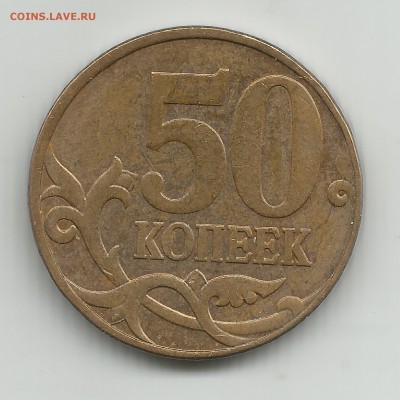 50 к 2010 м АС шт.В - 2