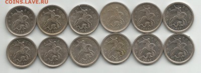 1 коп 2007м АС5.3Б   24 штуки - 1