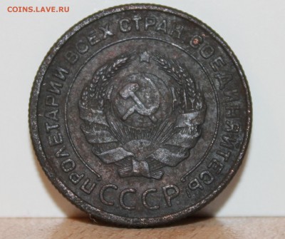 2 копейки 1924г до 24.07.2014 22.00 мск. - IMG_7665.JPG