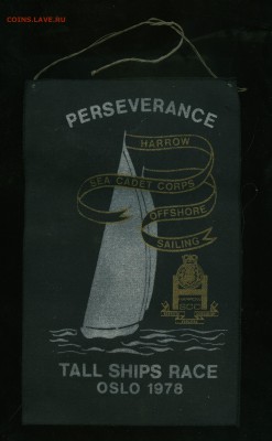 Вымпел  на оценку. - вымпел_cr