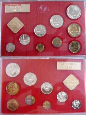 Наборы ГБ СССР 1977,1979 до 27.07.2014г.  22:00 - 1977