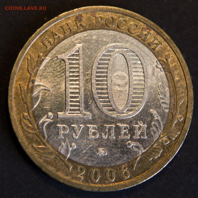 № 2 - IMG_0163