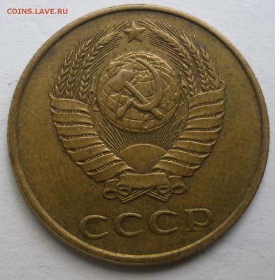 определение штемпеля 3 коп. 1989г - P1010059.JPG