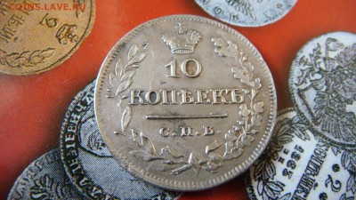 10 коп 1821 ПД - DSC03196.JPG
