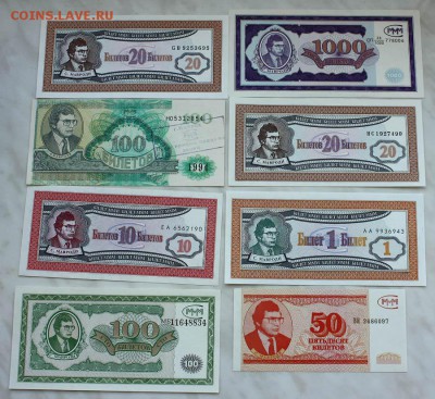 Билеты МММ 8шт UNC. - IMG_6001.JPG