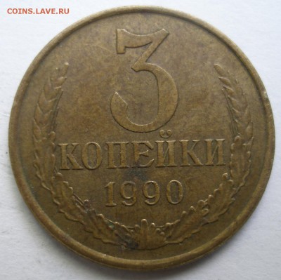 определение штемпеля 3к 1990г. - P1010060.JPG