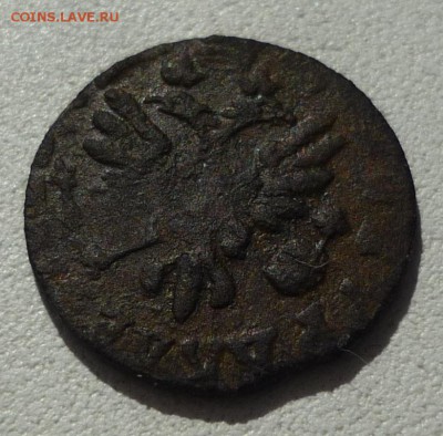 Полушка 1716 , предпродажная . - P1110956.JPG