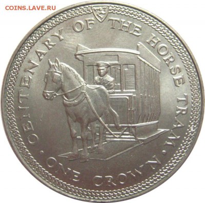 погодовка СССР,кроны,Казахстан,список в теме - good-3912-1