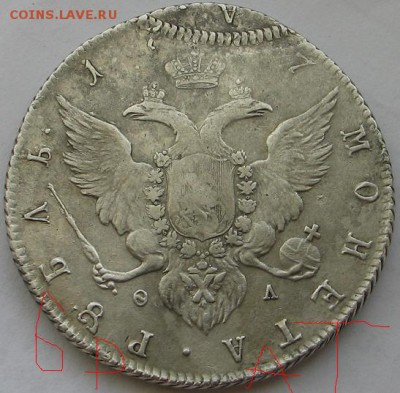 1 рубль 1777г. Эксклюзив! - Копия IMG_8430.JPG