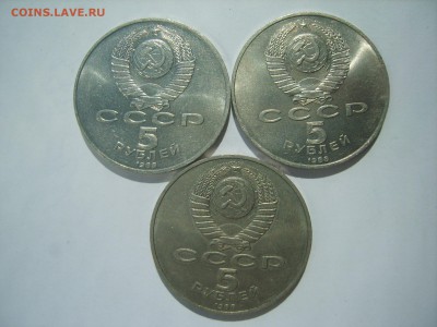 .5р.3м.Ленинград.Киев.Собор1988.89..гг.до 23.07.14.до 22.00. - S8306400.JPG
