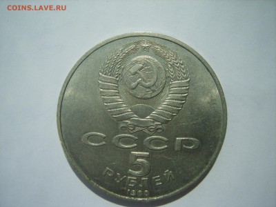 5р.Софийский Собор.1988г.до 23.07.14.до 22.00. - S8306404.JPG
