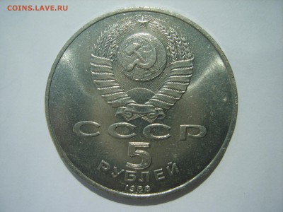 5р.Памятник Петру.1988г.до 23.07.14.до 22.00. - S8306402.JPG