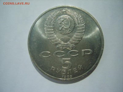 5р.Собор Покрова на Рву.1989г.до 23.07.14.до 22.00. - S8306406.JPG