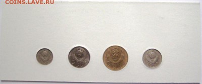 Набор монет Госбанка СССР, 1957, редкий буклет, до 25.07 - good-4641-2
