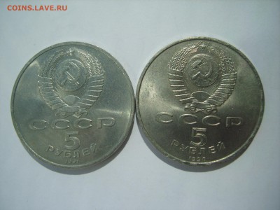 5р.Сасунский.Матенадаран.1990.91гг.до 23.07.14.до 22.00. - S8306408.JPG
