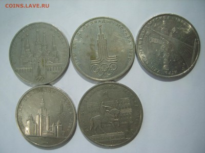 1р.Олимпиада 80(5 монет)1977-80гг.до 23.07.14.до22.00. - S8306409.JPG