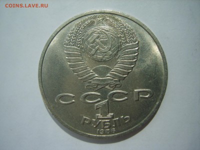 1р.Ломоносов.1986г.до 23.07.14.до22.00. - S8306412.JPG