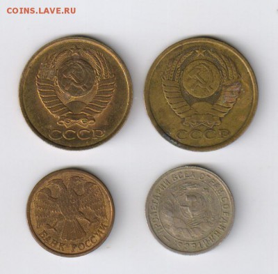 10 рублей БИМЕТАЛЛ 1991г - ГКЧП - ЛМД до 24.07.2014г 21-00 - 5 копеек + 15 коп3