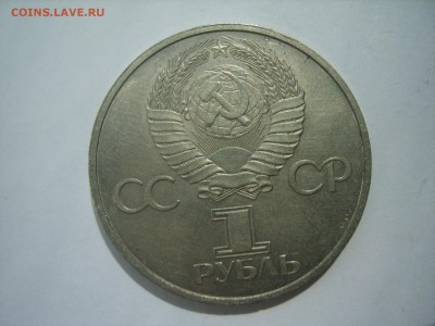 1р.Дружба.1981г.до 23.07.14.до22.00. - S8306414.JPG