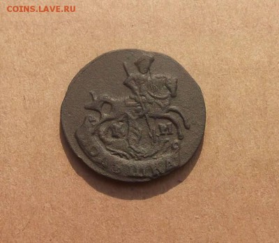 Полушка 1791г.км. перидатировка с 90г. до 22.07.2014г. - DSCF4611JP_6508388_13070927