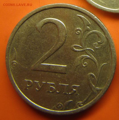 2 рубля 2003 СПМД до 24.07.2014, 22:00 - 2p2013-1.JPG