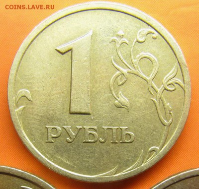 1 рубль 2003 СПМД до 24.07.2014, 22:00 - 1p2013-1.JPG