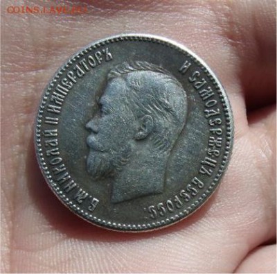 25 копеек 1895 - 44f43a69fd042225947a228905f87101