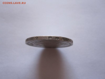 Один полтинник 1926 ПЛ отличный 23.07 21:40 - IMG_2386.JPG