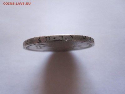 Один полтинник 1926 ПЛ отличный 23.07 21:40 - IMG_2384.JPG