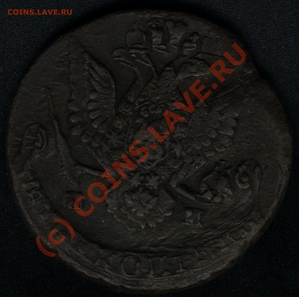 5 копеек 1786 г ЕМ (почти КМ :-) - 2