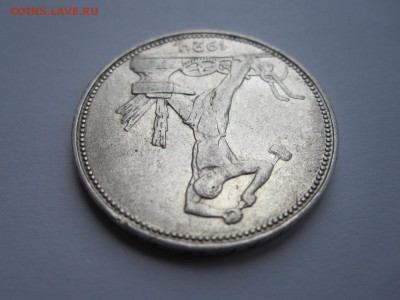 50 копеек 1924 ПЛ состояние - IMG_2549.JPG