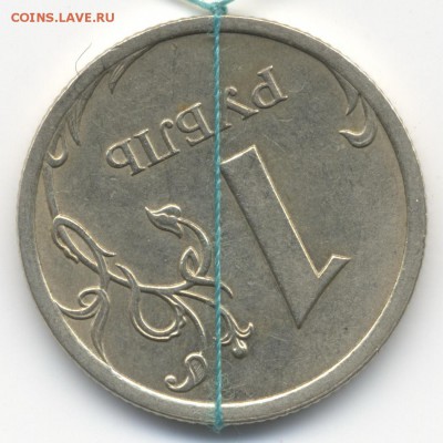 Поворот 145гр. 1 руб. 2008 С.П. Из оборота - 1руб08сп145р
