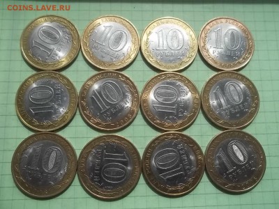 10 РУБЛЕЙ 2008 СМОЛЕНСК спмд 12 МОНЕТ - 000_0033.JPG