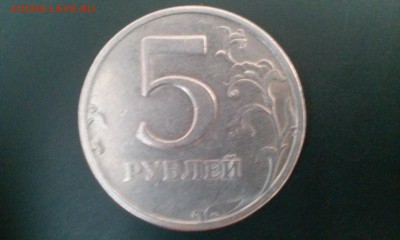 5 рублей 2003 с рубля до 25.07.2014 22:00 - 1405945896214