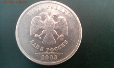 5 рублей 2003 с рубля до 25.07.2014 22:00 - 1405945966098