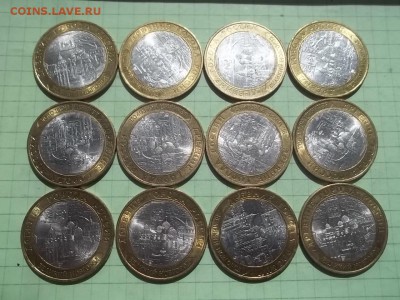 10 РУБЛЕЙ 2009 НОВГОРОД спмд 12 МОНЕТ - 000_0030.JPG
