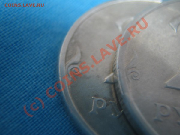 Помогите по штампам 1999с-п - IMG_0383.JPG
