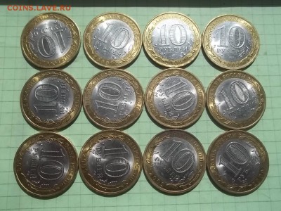 10 РУБЛЕЙ 2009 НОВГОРОД спмд 12 МОНЕТ - 000_0031.JPG